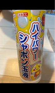 ハイパワーシャボン玉液 113413のレビュー画像