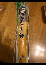 九州農産 手造り一本(白)