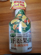 アースガーデン 食べる野菜と果樹 虫病気対策 1L