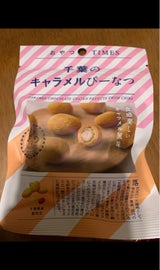 池宮商店 千葉のキャラメルぴーなつ 30g