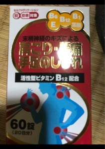 ロスミンＳ　６０錠の商品写真