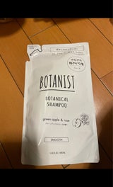 ボタニスト ボタニカルシャンプーS 替 440ml