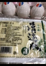古竹庵 清流水 もめん 400g