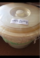 リス つけもの樽 N30型 丸型