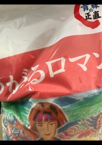 ライケット　青森県産つがるロマン　１０ｋｇの商品写真