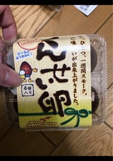 第一 くんせい卵 4個