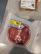 カトーマロニエ冷やしてチョコ&カスタードCパン1個