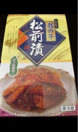 海豊 こだわり数の子松前漬 300g