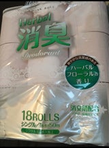 ハーバル消臭ピンク 50m S 18R