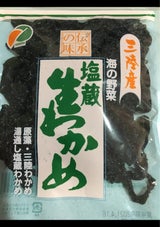 ヤマニ 湯通し塩蔵わかめ 100g