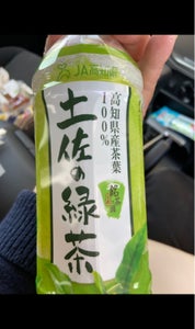 ＪＡ高知　土佐の緑茶　５００ｍｌの商品写真