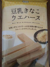 三浦製菓 豆乳きなこウエハース 15枚