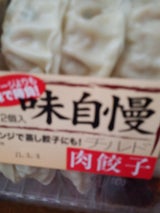 ドリームF 味自慢肉餃子 16gX12