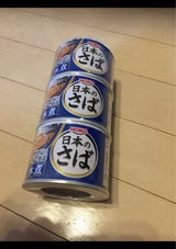 宝幸 日本のさば水煮 シュリンク 190g×3