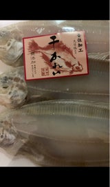 蔵平水産 柳カレイ 5尾