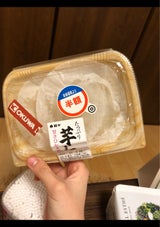 鈴や いもまん 2個