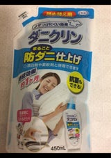 ダニクリン まるごと仕上剤 詰替 450ml