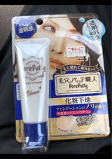 毛穴パテ職人 化粧下地クリア 25g