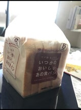 オリエンタル いつかのおいしいあの食パン 6枚