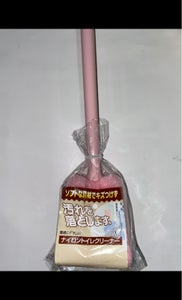 アイズプロ ナイロントイレクリーナー ピンクの商品写真
