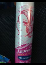 ラピーチ スタイリング泡ワックスフォーム 150g