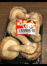 あぐりびと 菌床椎茸B 100g