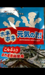 カネマツ ホネホネ元気の素こんぶ入り 25g