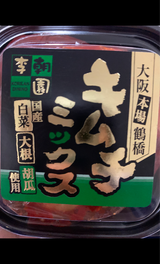 李朝園 李朝宮廷キムチミックス 120g