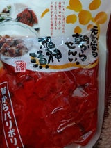 アイティー 元気な毎日朝からせんい福神漬 200g