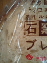 タカキベーカリー 石窯ホワイトブレッド 4枚