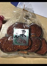 丸屋 栗せん 18枚