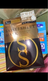 マルマンH&B ピュレアひきしめマスク 2枚