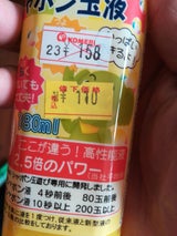 友田 シャボン玉液 180ml