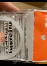 テテオ マグ用共通パッキン