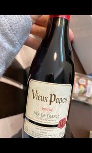 ヴュー パープ フランス 赤 250ml