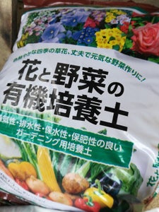 アグリトープ　花と野菜の培養土　１２Ｌ×２の商品写真