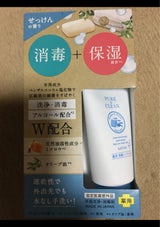 ゼトックスタイル 薬用消毒ハンドMせっけん 50g
