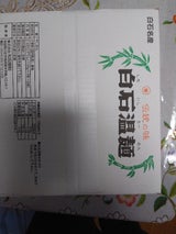 松田 白石温麺 8X300g