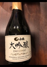 白鶴 大吟醸 ３００ｍｌ 白鶴酒造 の口コミ レビュー 評価点数 ものログ