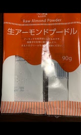 私の台所 生アーモンドプードル 90g