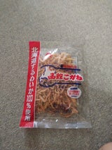 山一食品 函館こがね 111g