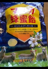 大丸 マヌカ蜂蜜飴 80g