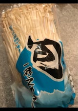 柿の木 えのき茸