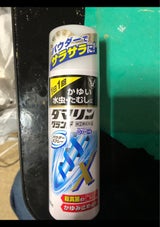 ダマリングランデパウダースプレー 90g