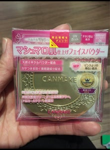 キャンメイク マシュマロフィニッシュp mpの口コミ レビュー 評価点数 ものログ