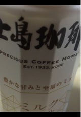 UCC 上島珈琲店 ミルク珈琲 PET 270ml