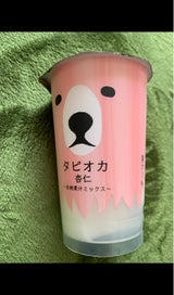 トーヨー タピオカ杏仁 210g