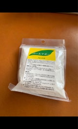 パイオニア パールアガー 60g