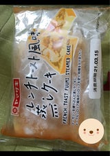 よもぎ白玉ぜんざい ウチカフェスイーツ