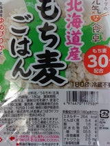 濱田精麦 もち麦ごはん 180g